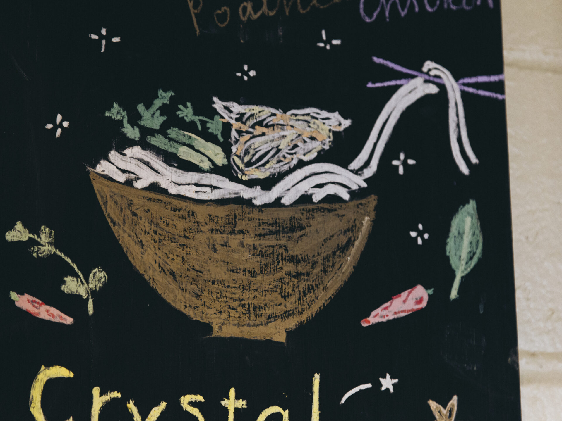 A hand-drawn sketch on a chalkboard at Koya restaurant in Broadway Market. Photo by Sirui Ma