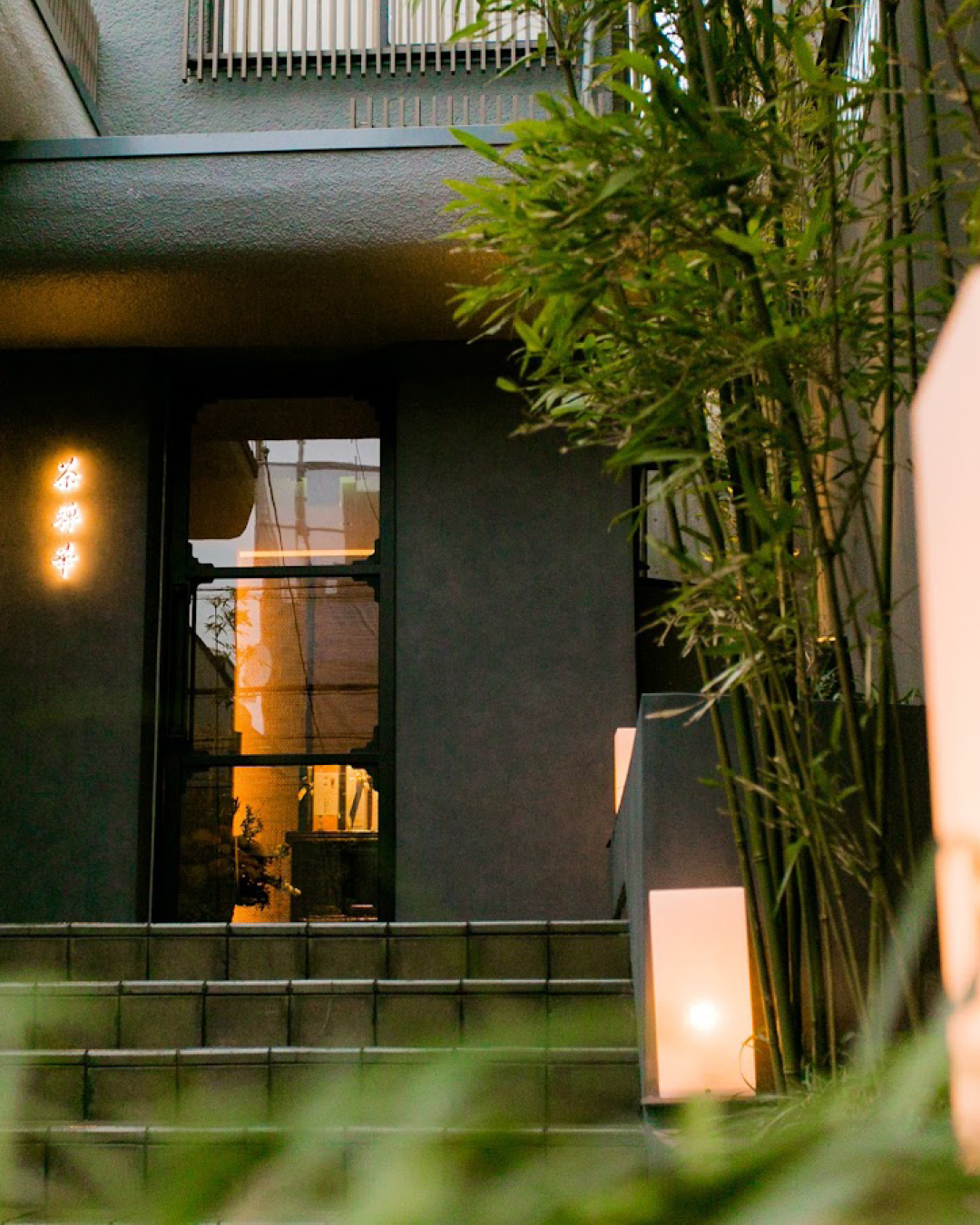 The exterior of Michelin-starred Chinese restaurant Sazenka in Tokyo