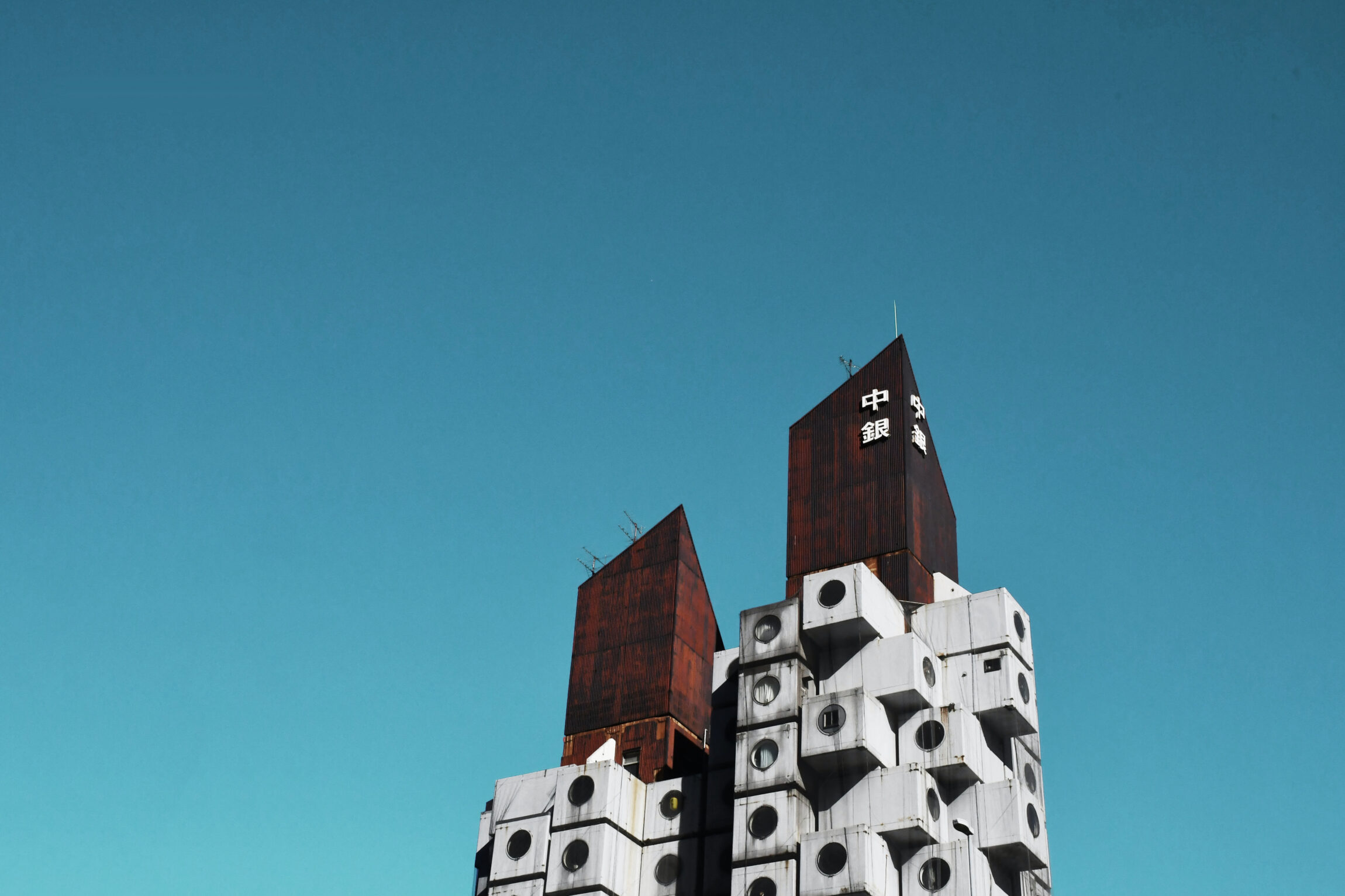 My City: Tokyo | Nakagin Capsule Tower