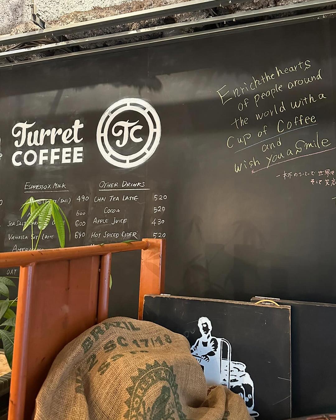 Menus on a blackboard at Turret Coffee Tokyo.