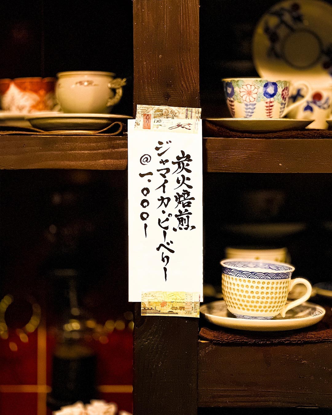 Assorted ceramics at Chatei Hatou kissaten in Tokyo.