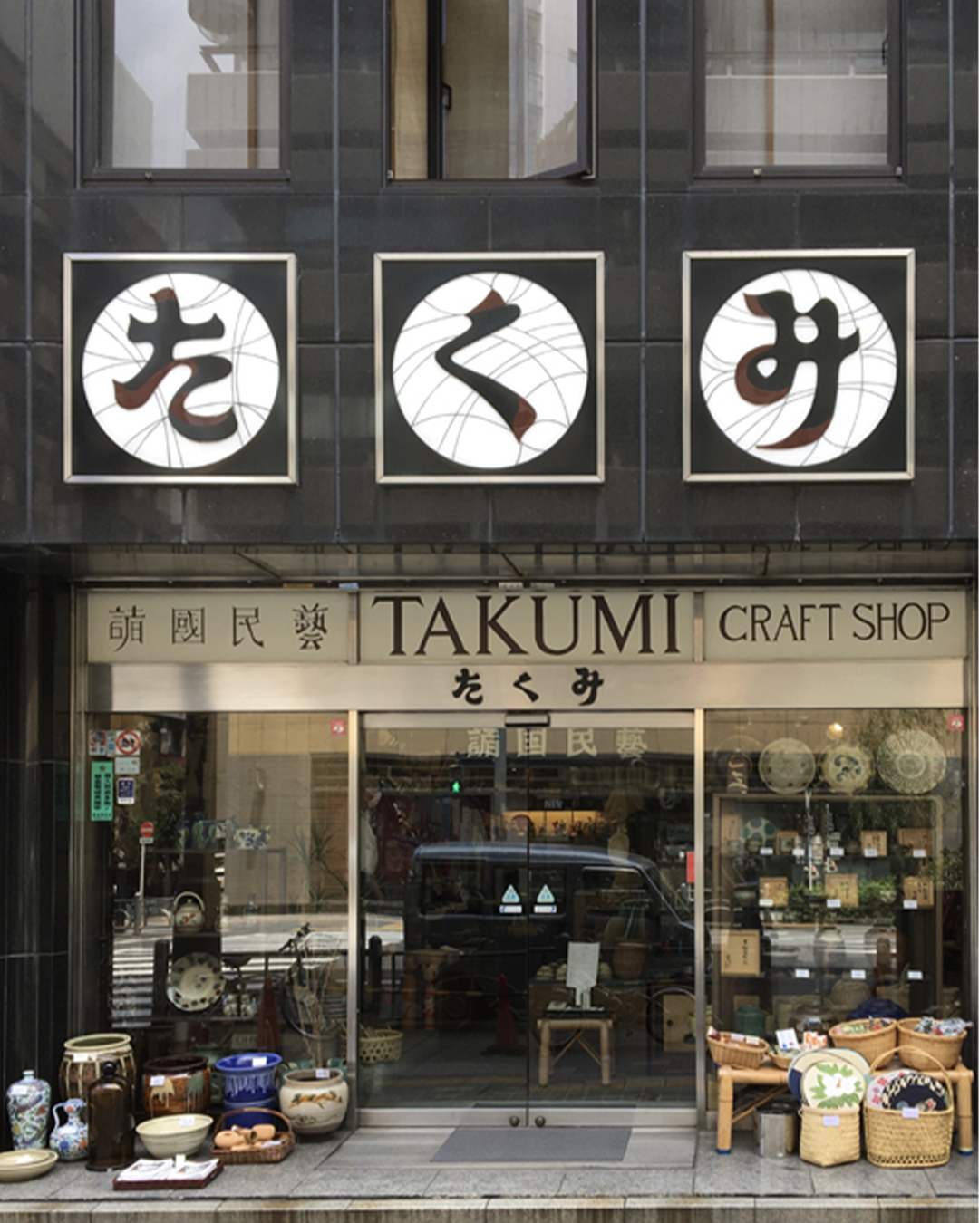 Exterior of Takumi