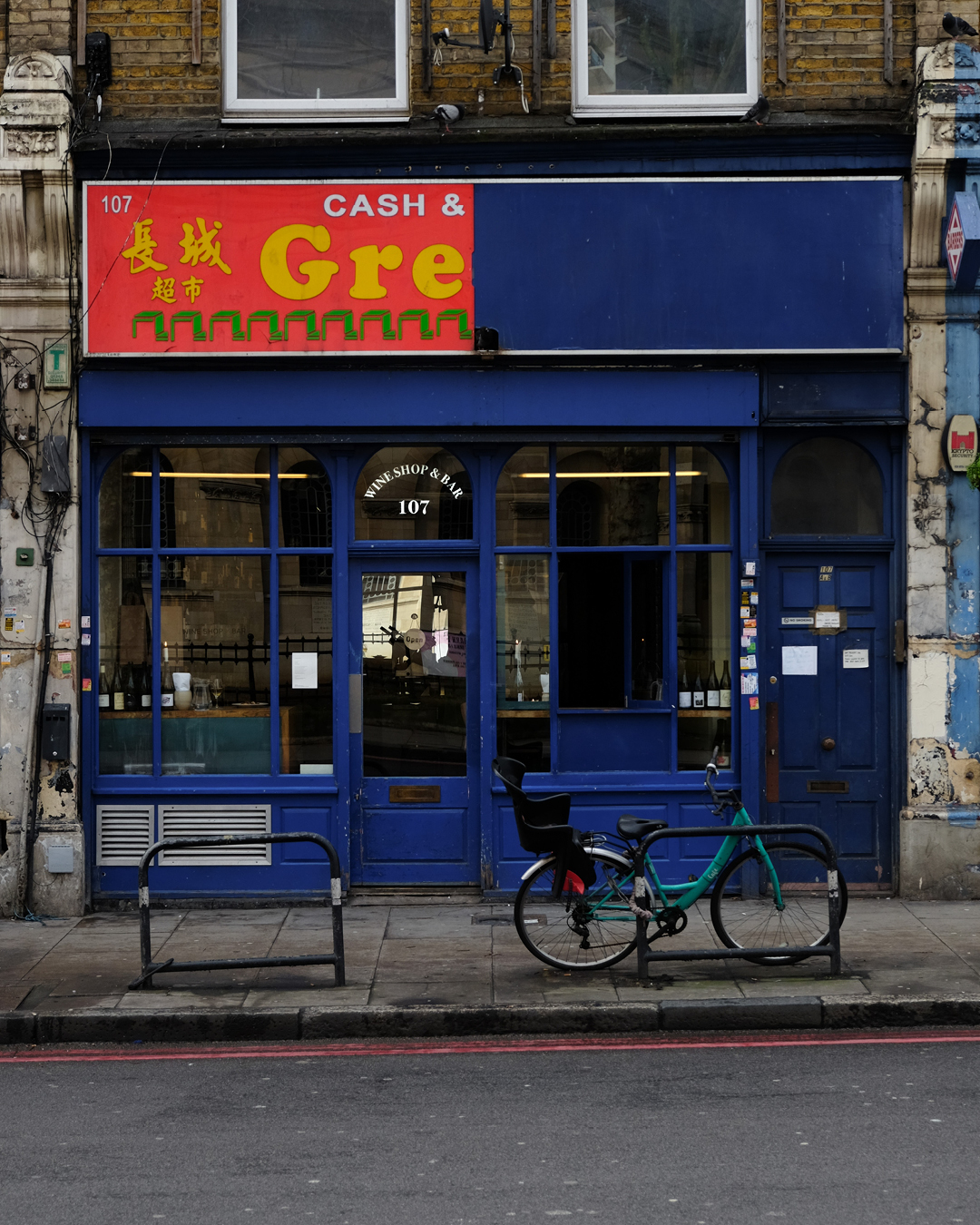 The unassuming exterior of 107 Wine Shop & Bar in Clapton