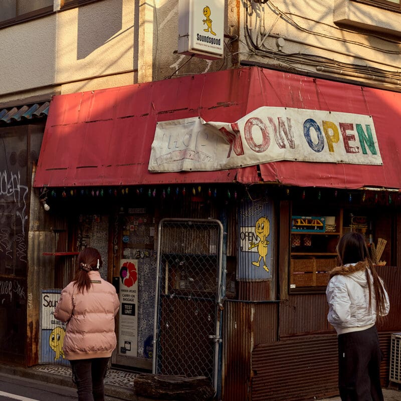 A red awning in Shimonika, Tokyo. Photography by Irwin Wong