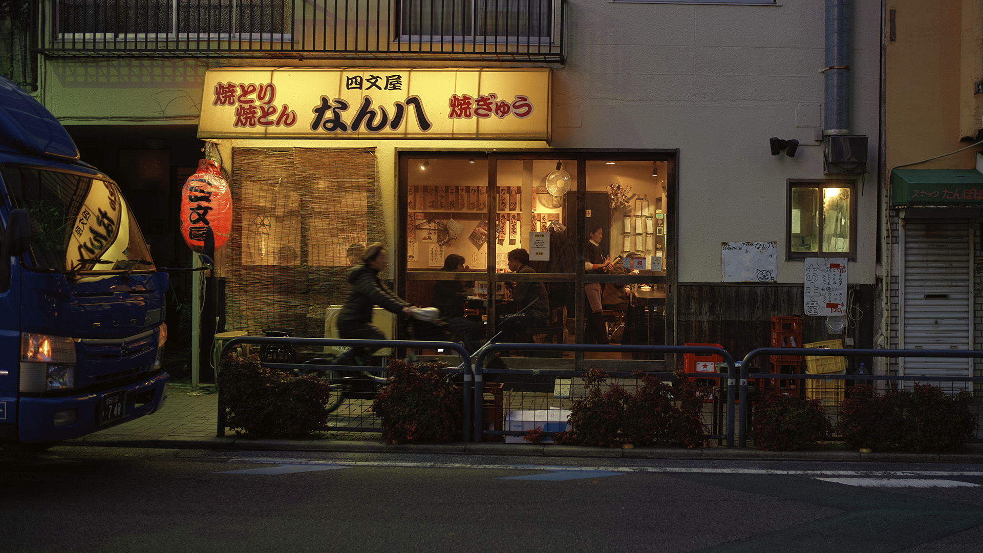 A lit-up restaurant front at nightfall in Shimokitazawa, Tokyo