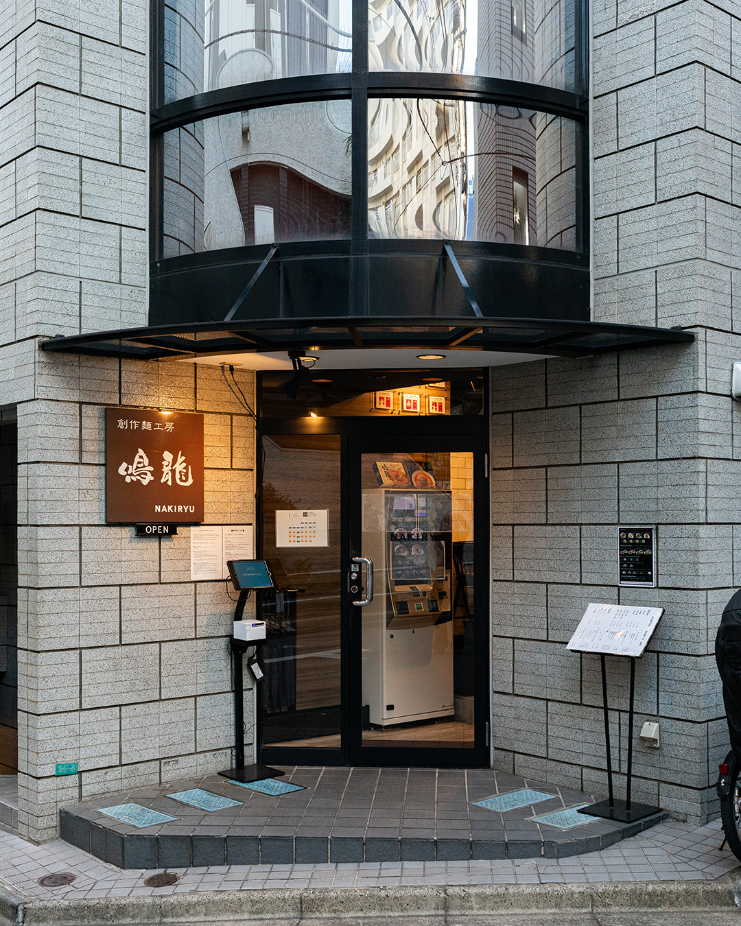 Exterior of Nakiryu ramen shop in Tokyo